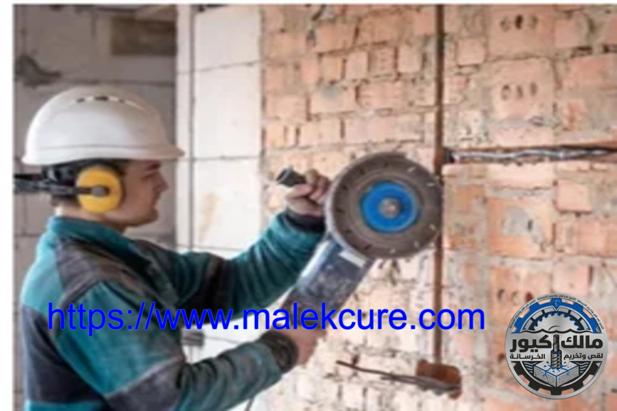 شركة قص وتخريم الخرسانة بجدة حي الصفا